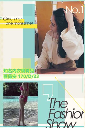<strong>台中約炮旅館<hr>妹名:薇薇安<hr>標籤:台中約女人<strong>