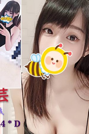 <strong>台北外送妹照<hr>妹名:詩芸<hr>標籤:台北找外送妹<strong>