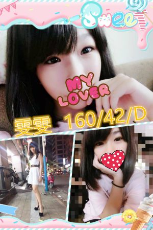 <strong>彰化外送叫小姐<hr>妹名:雯雯<hr>標籤:彰化外約女人<strong>
