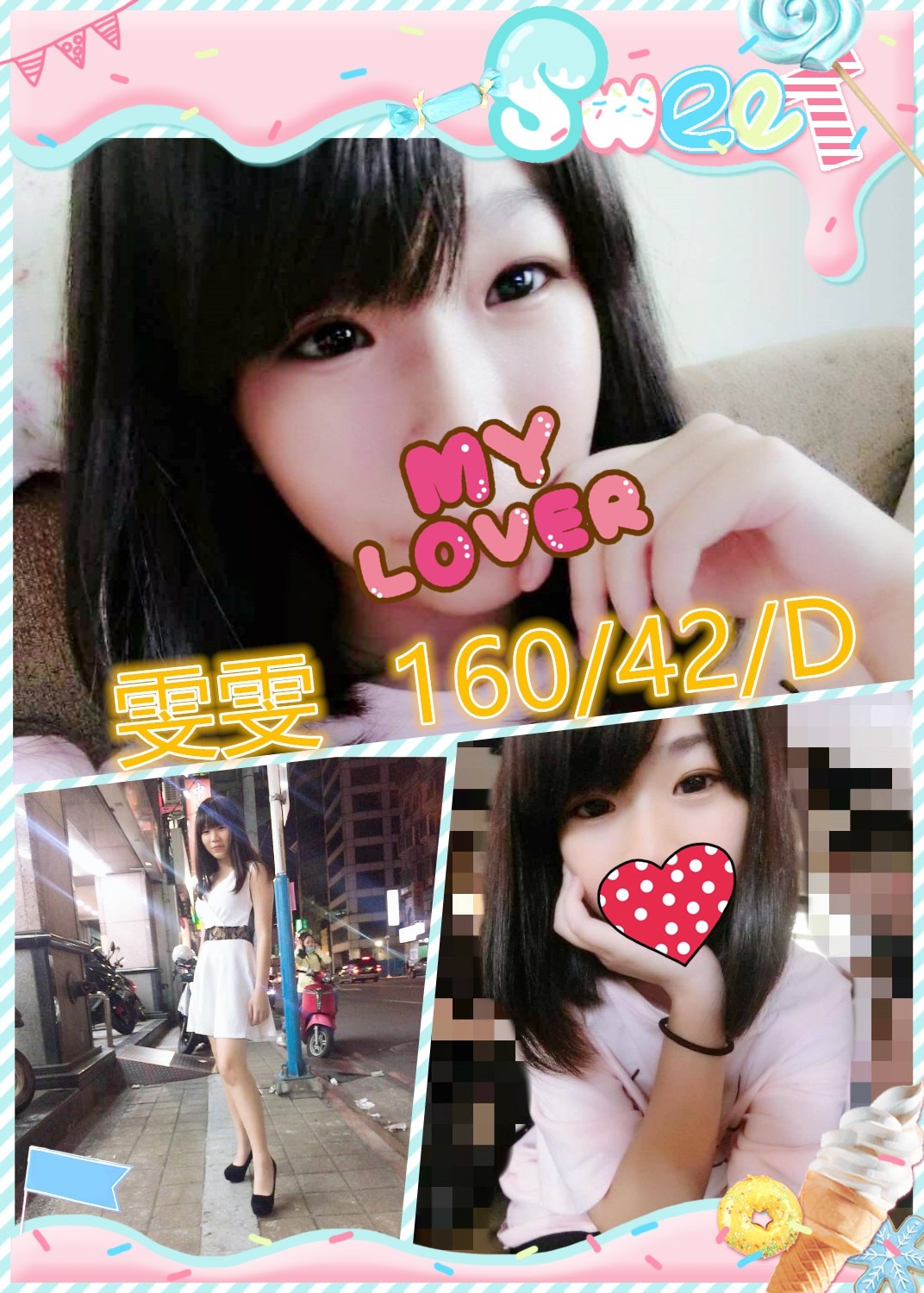 彰化外送叫小姐妹名:雯雯標籤:彰化外約女人