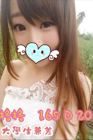 <strong>台南學生無套<hr>妹名:格格<hr>標籤:台南找學生約炮<strong>