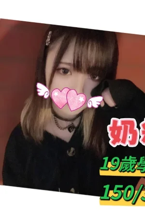 <strong>台南開房叫茶<hr>妹名:奶糖<hr>標籤:台南開房找全套<strong>