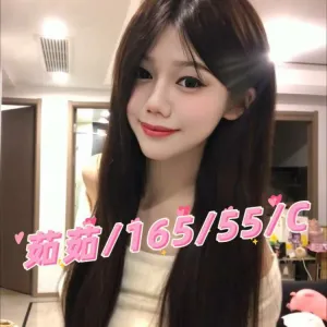 <strong>彰化開房約妹<hr>妹名:茹茹<hr>標籤:彰化開房叫妹<strong>