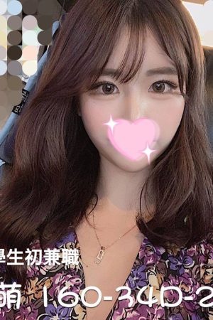 <strong>台南旅館外送妹<hr>妹名:萌萌<hr>標籤:台南茶訊推薦<strong>