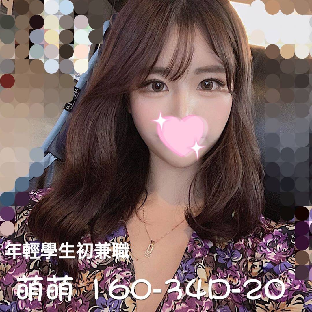 台南旅館外送妹妹名:萌萌標籤:台南茶訊推薦