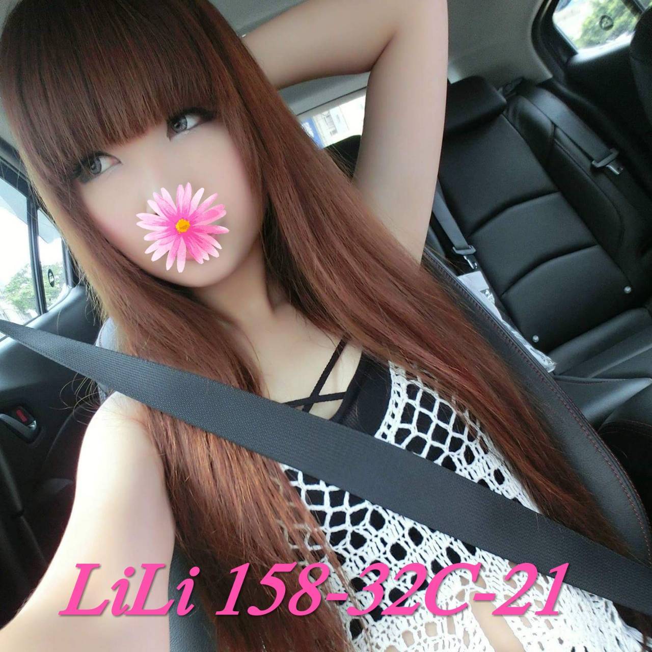 高雄鐘點小姐妹名:LILI標籤:高雄找女伴