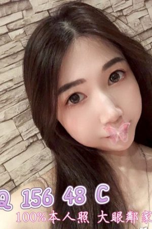<strong>彰化嫩妹約炮<hr>妹名:小Q<hr>標籤:彰化嫩妹外送茶<strong>