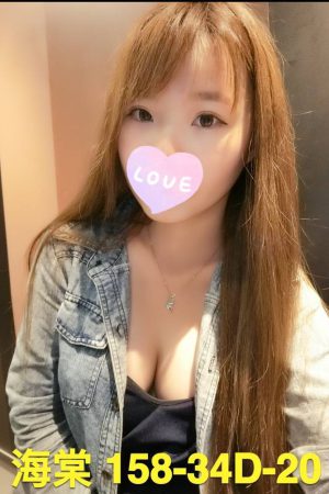 <strong>台北下海初兼<hr>妹名:海棠<hr>標籤:台北台妹初兼<strong>