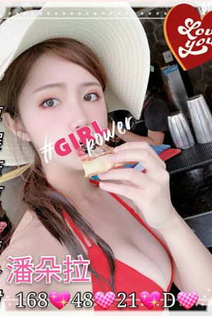 <strong>台北蕩婦外約<hr>妹名:潘朵拉<hr>標籤:台北約開房<strong>
