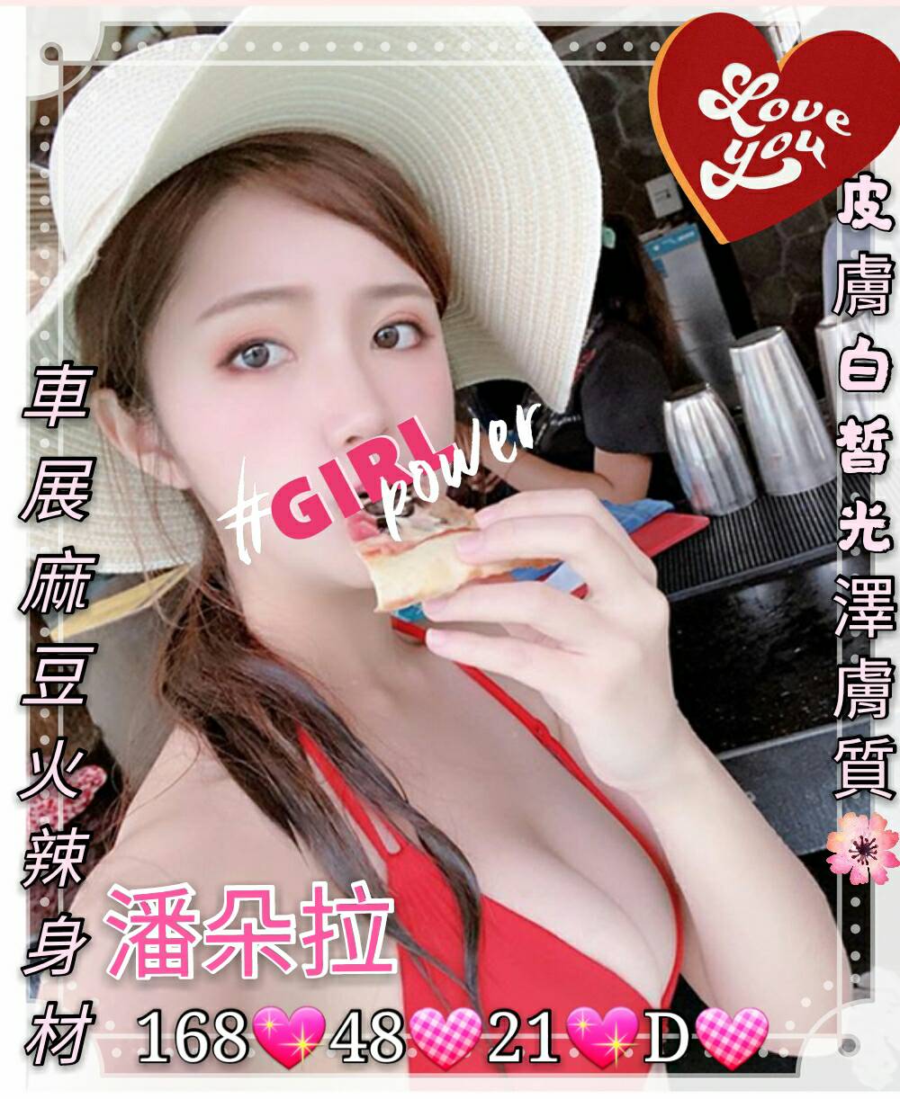 台北蕩婦外約妹名:潘朵拉標籤:台北約開房