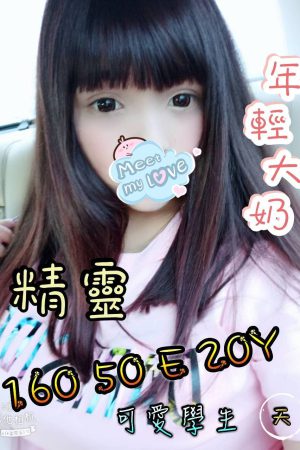 <strong>高雄開房叫小姐<hr>妹名:精靈<hr>標籤:高雄開房約炮<strong>