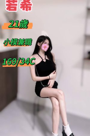 <strong>台南叫雞推薦<hr>妹名:若希<hr>標籤:台南約炮網<strong>