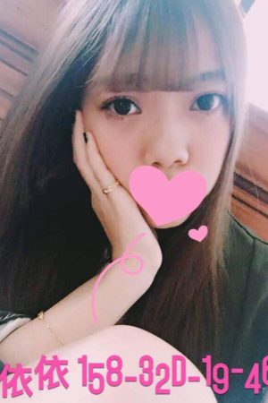 <strong>桃園學生無套<hr>妹名:依依<hr>標籤:桃園找學生約炮<strong>