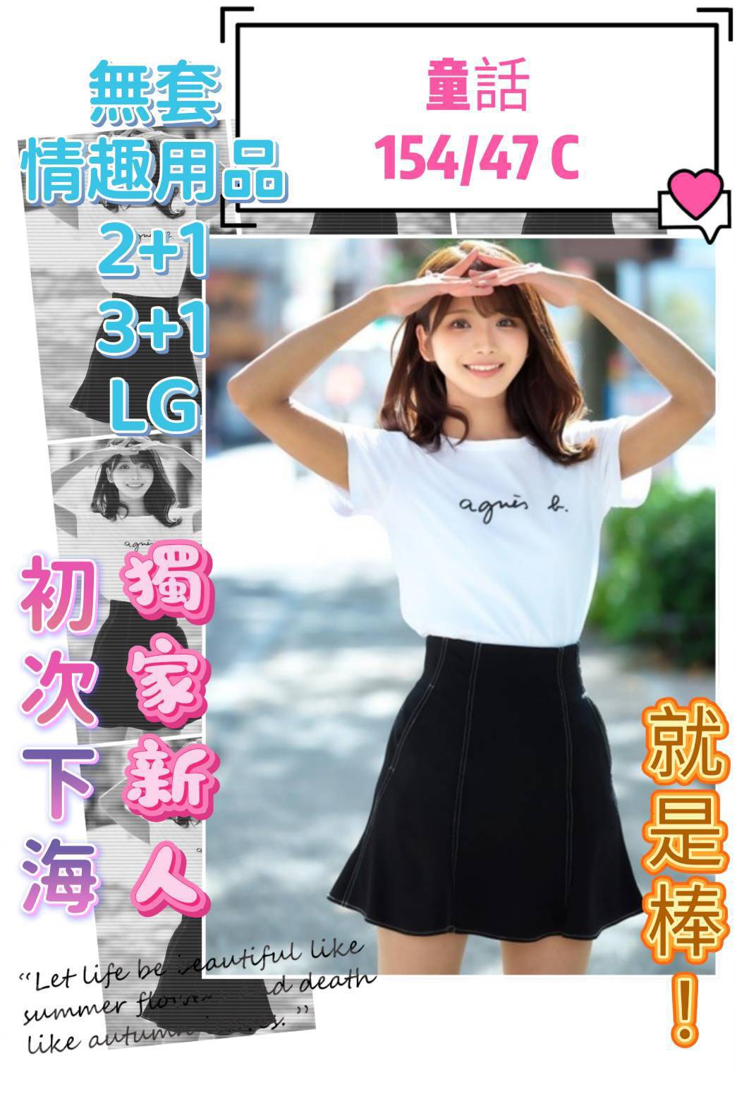 高雄開房約妹妹名:童話標籤:高雄開房叫妹