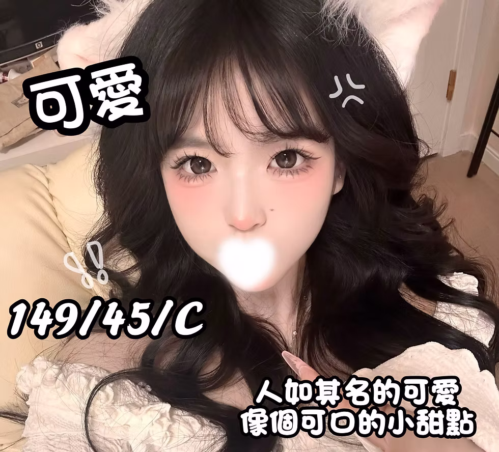 <strong>台北開房叫茶<hr>妹名:可愛<hr>標籤:台北開房找全套<strong>