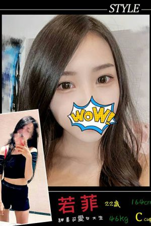 <strong>台北住宅約炮<hr>妹名:若菲<hr>標籤:台北住宅外約<strong>