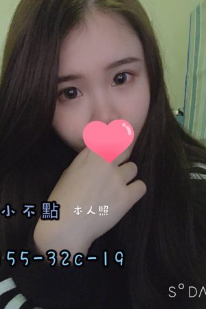 <strong>高雄美女外送茶<hr>妹名:小不點<hr>標籤:高雄旅館援交<strong>
