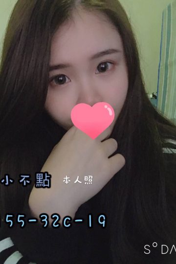 <strong>高雄美女外送茶<hr />妹名:小不點<hr />標籤:高雄旅館援交</strong><strong></strong>