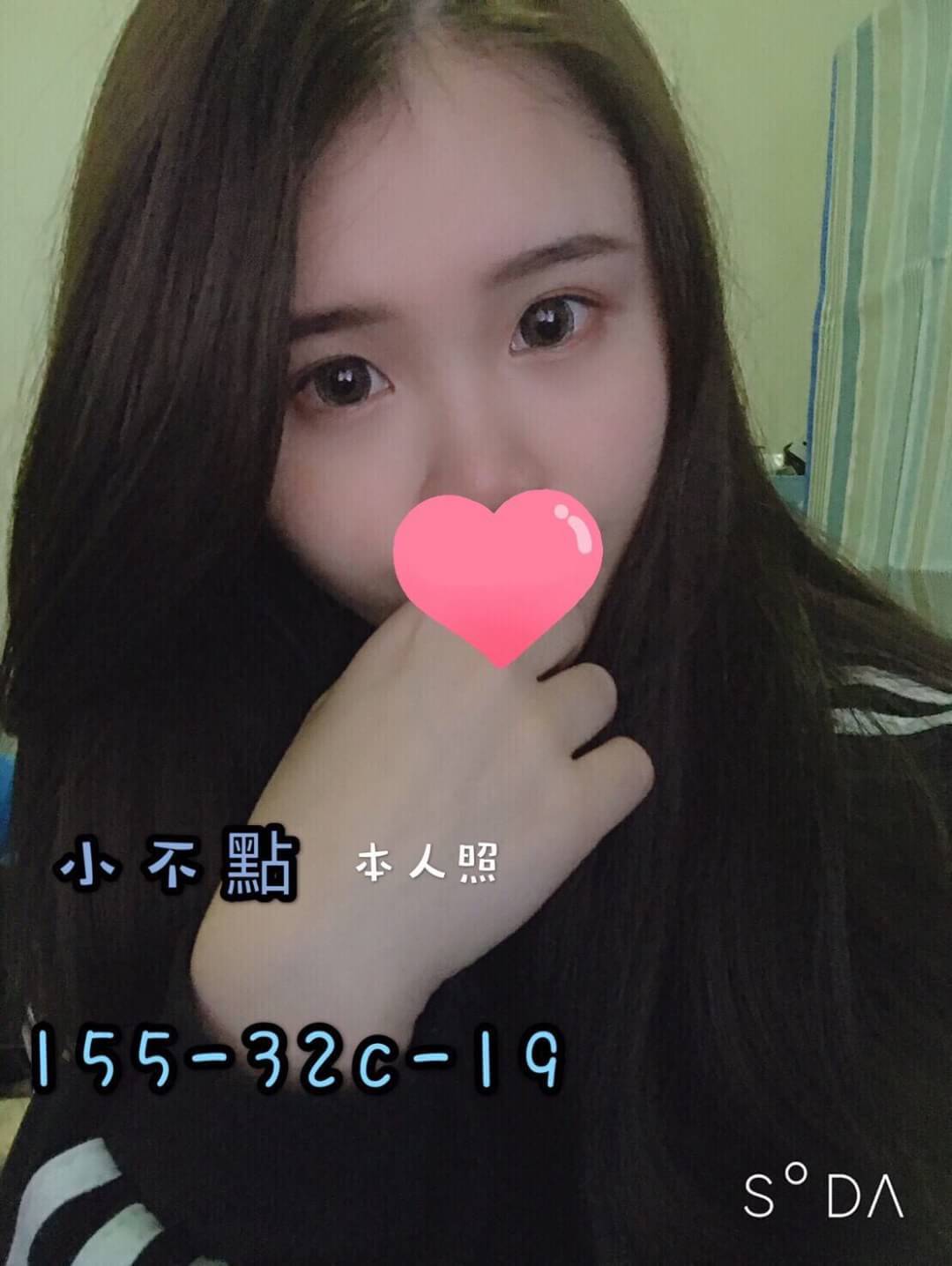 高雄美女外送茶妹名:小不點標籤:高雄旅館援交
