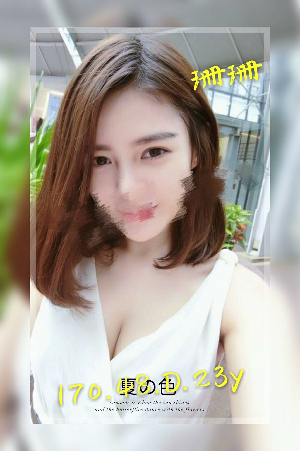 台南美女外送茶妹名:珊珊標籤:台南旅館援交