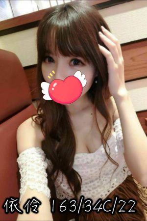 <strong>桃園鐘點小姐<hr>妹名:依伶<hr>標籤:桃園找女伴<strong>