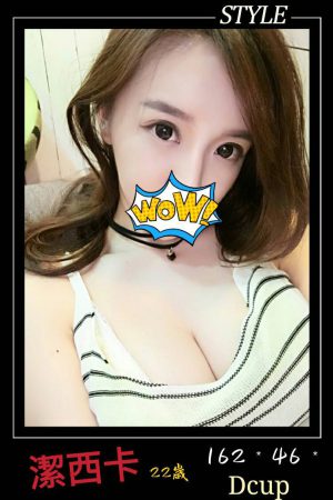 <strong>高雄開房叫茶<hr>妹名:潔西卡<hr>標籤:高雄開房找全套<strong>