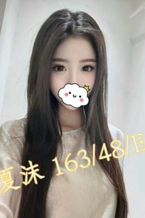 <strong>台中大奶全套<hr>妹名:夏沫<hr>標籤:台中大奶外送茶<strong>
