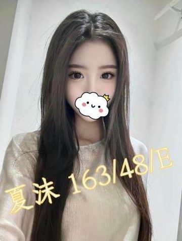 <strong>台中大奶全套<hr />妹名:夏沫<hr />標籤:台中大奶外送茶</strong><strong></strong>