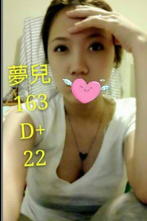 <strong>彰化約妹開房<hr>妹名:夢兒<hr>標籤:彰化約妹到飯店<strong>