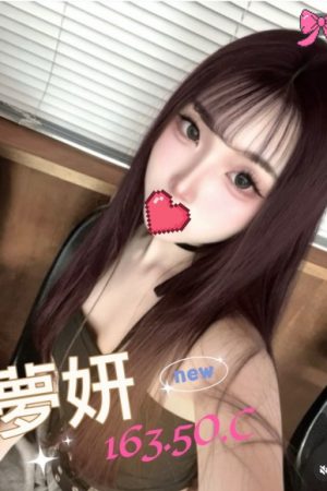 <strong>台北約妹開房<hr>妹名:夢妍<hr>標籤:台北約妹到飯店<strong>