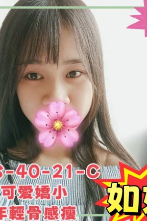 <strong>彰化蕩婦外約<hr>妹名:如如<hr>標籤:彰化約開房<strong>