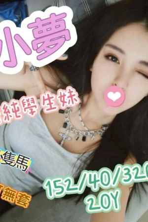 <strong>台中開房叫茶<hr>妹名:小夢<hr>標籤:台中開房找全套<strong>