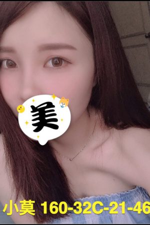 <strong>台中旅館外送妹<hr>妹名:小莫<hr>標籤:台中茶訊推薦<strong>