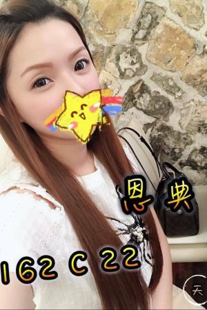 <strong>彰化全套約炮<hr>妹名:恩典<hr>標籤:彰化台妹茶<strong>