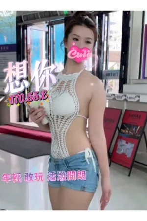 <strong>桃園叫雞推薦<hr>妹名:想你<hr>標籤:桃園約炮網<strong>