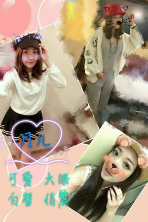 <strong>彰化住宅約炮<hr>妹名:月兒<hr>標籤:彰化住宅外約<strong>