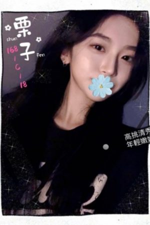<strong>高雄嫩妹約炮<hr>妹名:栗子<hr>標籤:高雄嫩妹外送茶<strong>