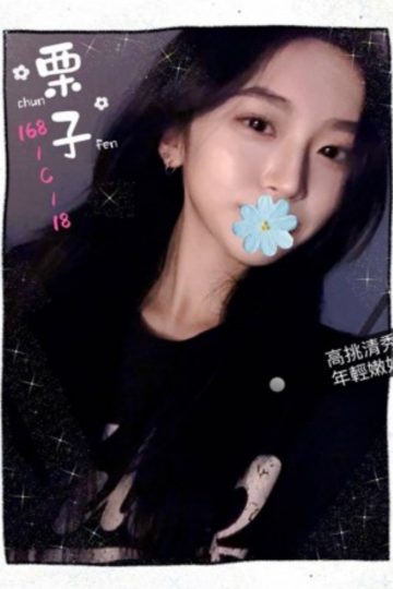 <strong>高雄嫩妹約炮<hr />妹名:栗子<hr />標籤:高雄嫩妹外送茶</strong><strong></strong>