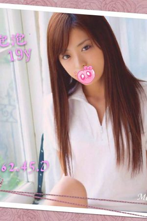 <strong>高雄學生無套<hr>妹名:泡泡<hr>標籤:高雄找學生約炮<strong>