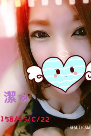 <strong>彰化美女外送茶<hr>妹名:潔依<hr>標籤:彰化旅館援交<strong>
