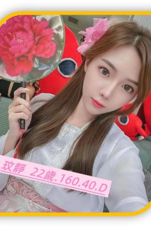 <strong>台南開房約妹<hr>妹名:玟靜<hr>標籤:台南開房叫妹<strong>
