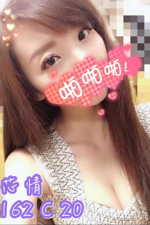 <strong>彰化開房叫小姐<hr>妹名:芯情<hr>標籤:彰化開房約炮<strong>