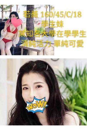 <strong>台南汽旅叫小姐<hr>妹名:若蕎<hr>標籤:台南汽旅叫妹<strong>
