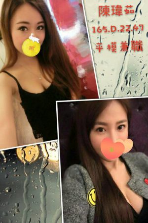 <strong>台北汽旅叫小姐<hr>妹名:陳瑋茹<hr>標籤:台北汽旅叫妹<strong>