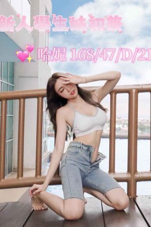 <strong>高雄援交照<hr>妹名:哈妮<hr>標籤:高雄茶妹照片<strong>