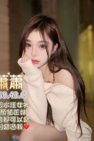 <strong>桃園正妹茶莊<hr>妹名:蕭蕭<hr>標籤:桃園茶莊網站<strong>