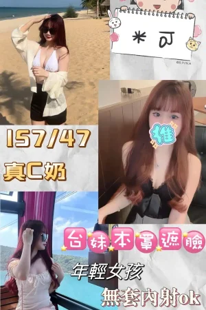 <strong>高雄外約汽旅<hr>妹名:米可<hr>標籤:高雄外約住宅<strong>