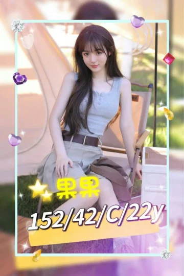 <strong>台北援交照<hr />妹名:果果<hr />標籤:台北茶妹照片</strong><strong></strong>