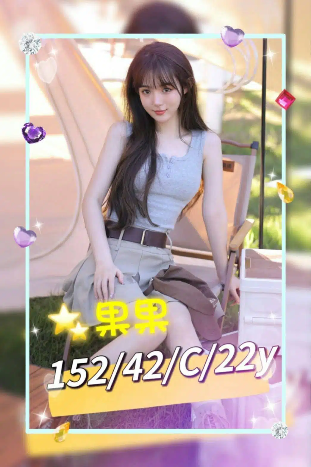 台北援交照妹名:果果標籤:台北茶妹照片