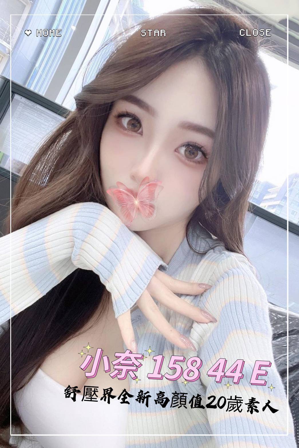 台南嫩妹援交妹名:小奈標籤:台南嫩妹下海